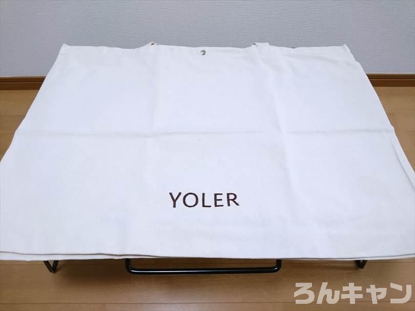 YOLER メッシュテーブルは頑丈でカッコいい|キャンプ初心者におすすめの焚き火テーブル