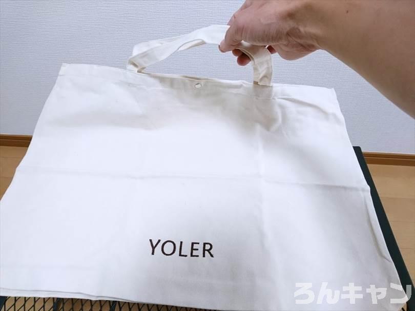 YOLER メッシュテーブルは頑丈でカッコいい|キャンプ初心者におすすめの焚き火テーブル