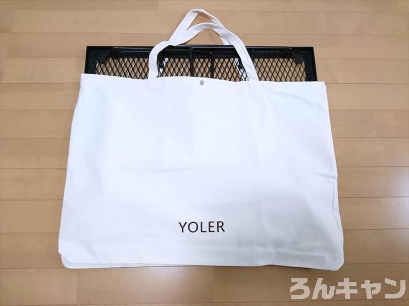 YOLER メッシュテーブルは頑丈でカッコいい｜キャンプ初心者におすすめの焚き火テーブル