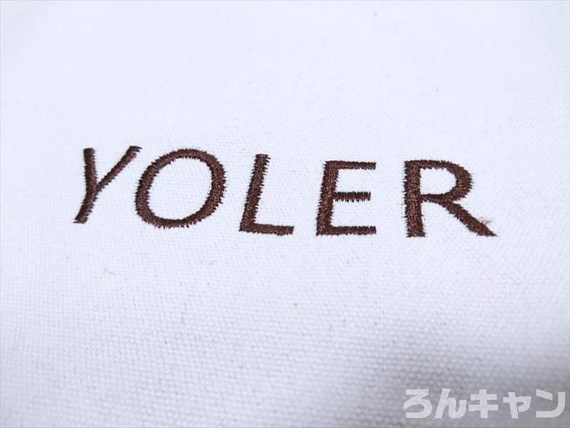 YOLER メッシュテーブルは頑丈でカッコいい|キャンプ初心者におすすめの焚き火テーブル