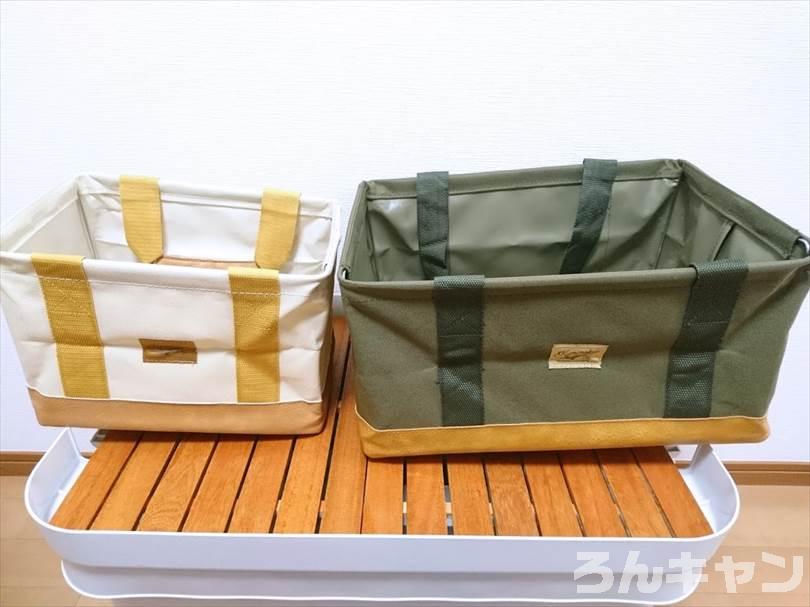 【キャンプ道具入れ】カインズの折りたたみバッグ（大小）が安くてしっかり｜取っ手つきで持ちやすい