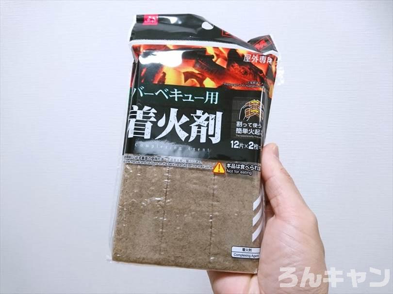 100均ダイソーのおすすめキャンプギア・アウトドア用品まとめ｜人気の新作アイテムから定番グッズまで厳選紹介