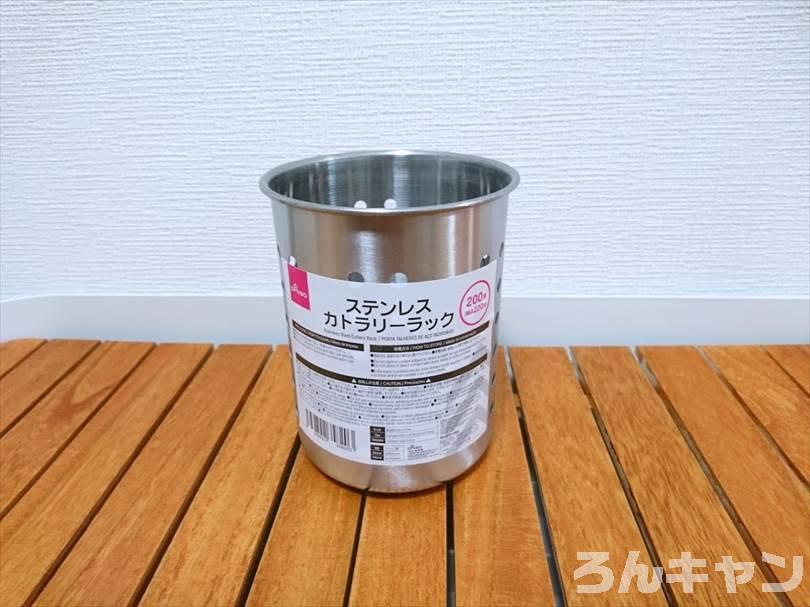 【100均】ダイソーの炭でバーベキュー|火おこし器&火消し壷はキッチングッズを代用して賢く節約