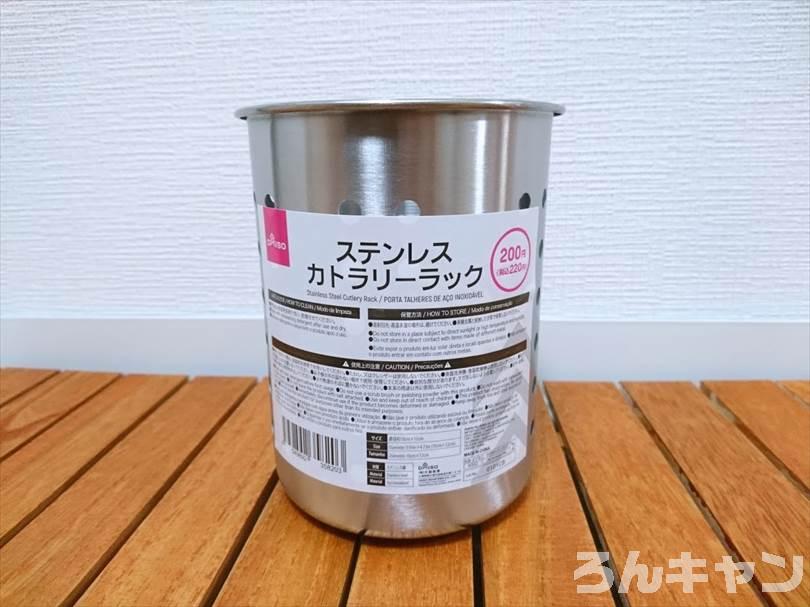 【100均】ダイソーの炭でバーベキュー｜火おこし器&火消し壷はキッチングッズを代用して賢く節約