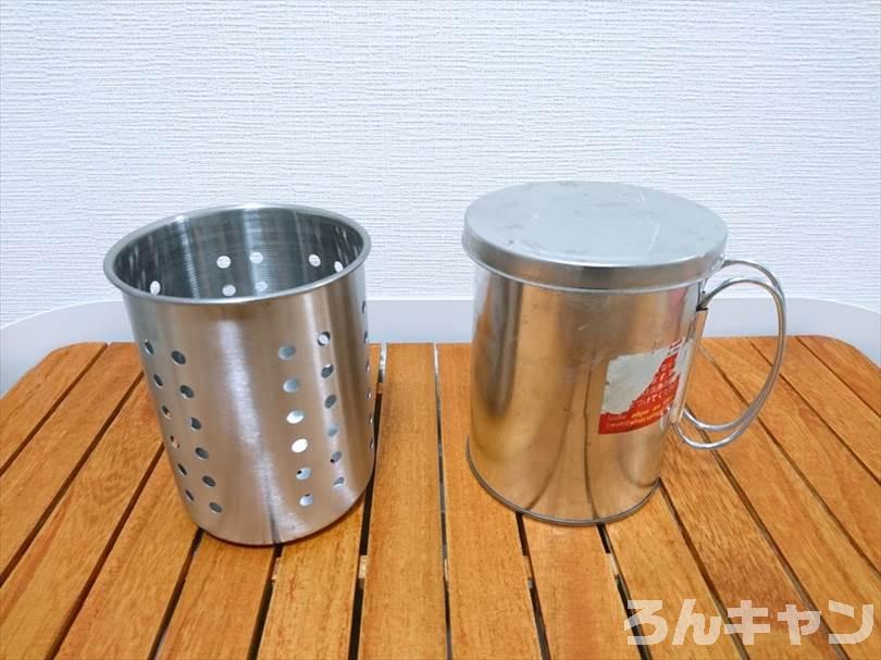 【100均】ダイソーの炭でバーベキュー｜火おこし器&火消し壷はキッチングッズを代用して賢く節約