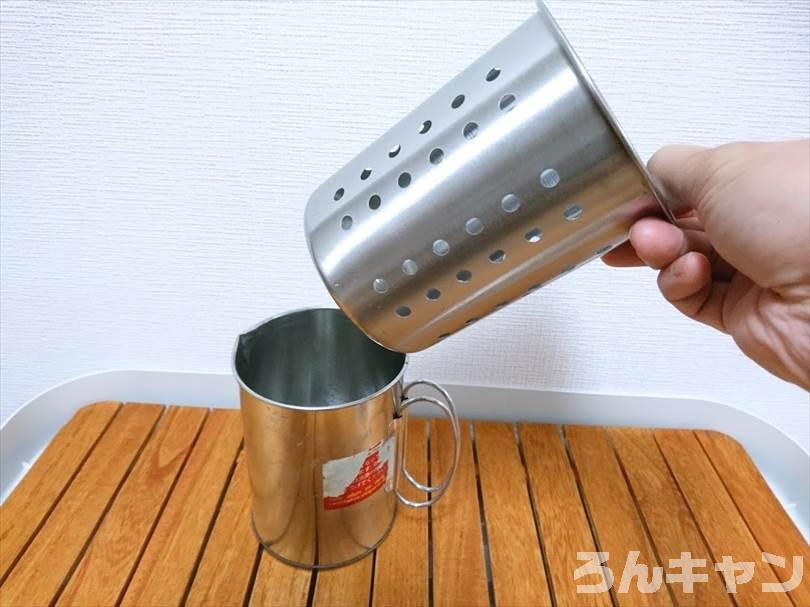 【100均】ダイソーの炭でバーベキュー|火おこし器&火消し壷はキッチングッズを代用して賢く節約