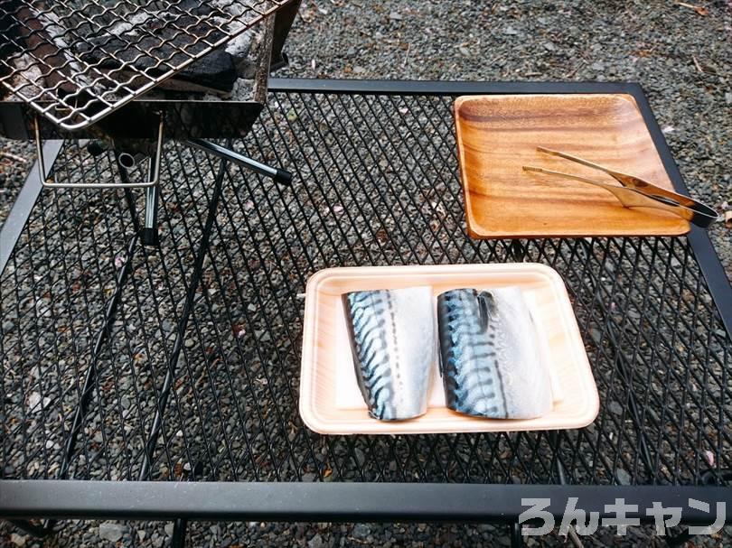 【簡単・絶品】キャンプにおすすめの魚料理まとめ｜美味しい人気レシピをご紹介