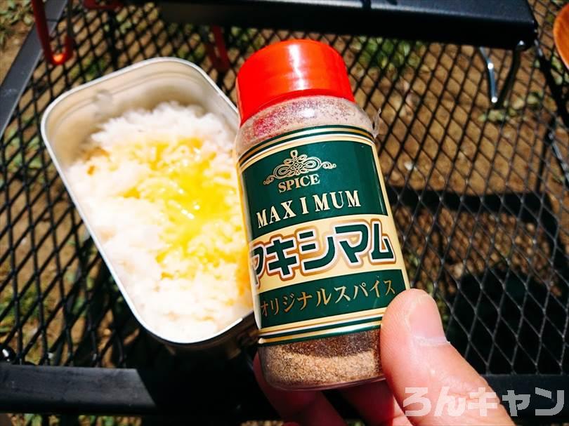 キャンプ場でつくれる簡単な卵料理（卵かけご飯）