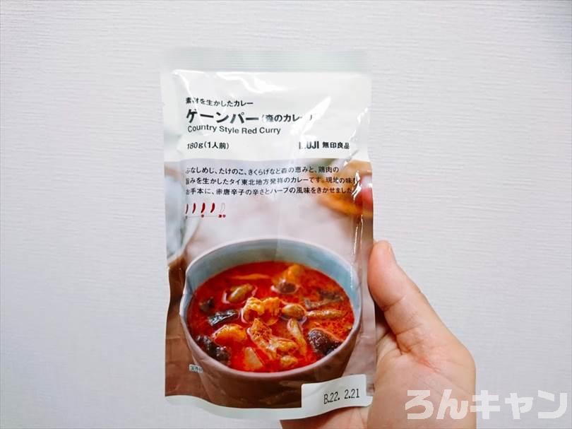 【便利】キャンプにおすすめのレトルト食品まとめ｜手軽に本格的な味わいが楽しめる