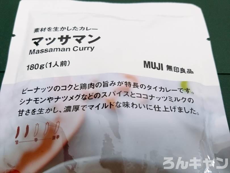 【便利】キャンプにおすすめのレトルト食品まとめ｜手軽に本格的な味わいが楽しめる