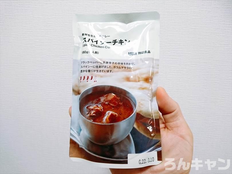 【便利】キャンプにおすすめのレトルト食品まとめ｜手軽に本格的な味わいが楽しめる