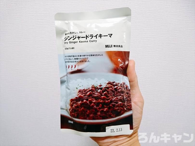 【便利】キャンプにおすすめのレトルト食品まとめ｜手軽に本格的な味わいが楽しめる