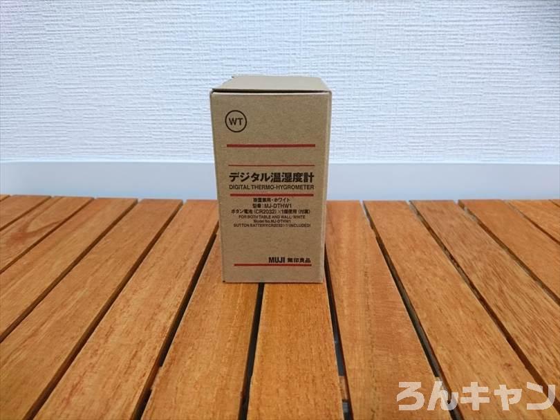 無印良品のデジタル温湿度計はキャンプで使える便利グッズ