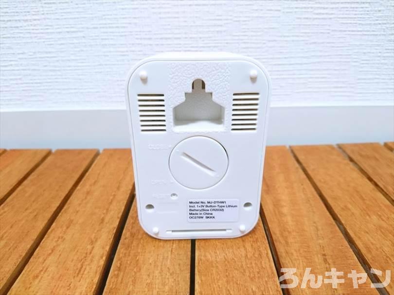 【見た目優先】無印良品の温湿度計がキャンプにおすすめ｜シンプルなデザインで画面も見やすい