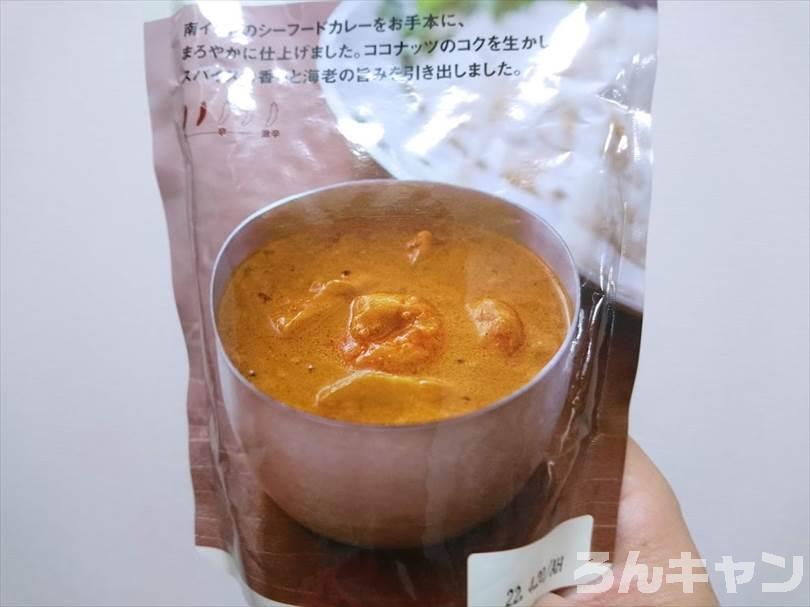 【便利】キャンプにおすすめのレトルト食品まとめ｜手軽に本格的な味わいが楽しめる