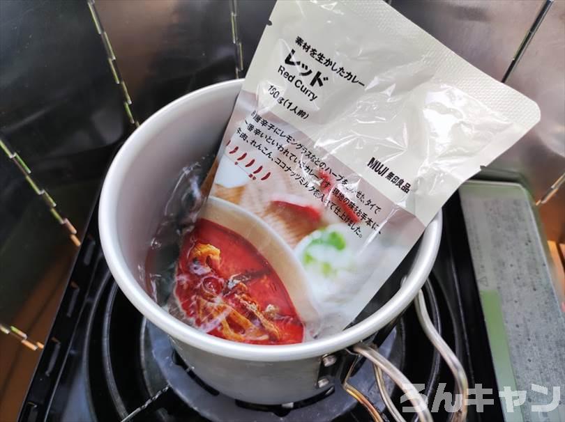 【お手軽キャンプ飯】無印良品のレッドカレーは赤唐辛子にレモングラスなどのハーブをきかせた本格的な辛さ