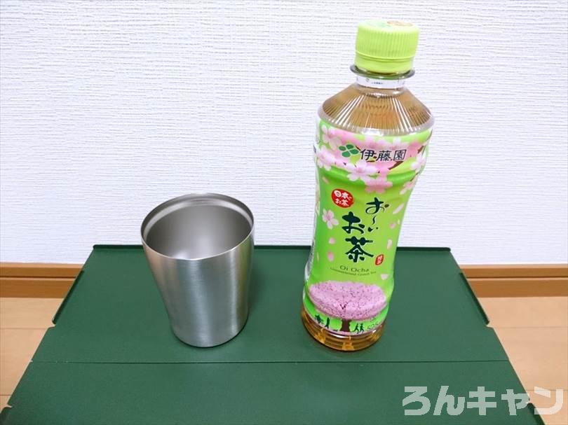 【キャンプ飲み】ニトリのステンレスタンブラーが大活躍｜ビールや焼酎がずっと冷たくて美味しい