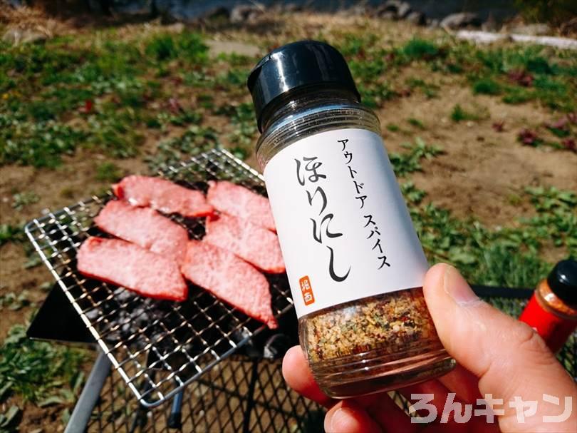 【100均】セリアの火起こし器を使って贅沢焼き肉｜コンパクトサイズでソロキャンにぴったり