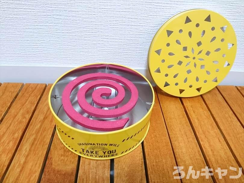 【100均】セリアの蚊取り線香ケース・大｜オシャレなデザインの鮮やかな黄色に一目惚れ