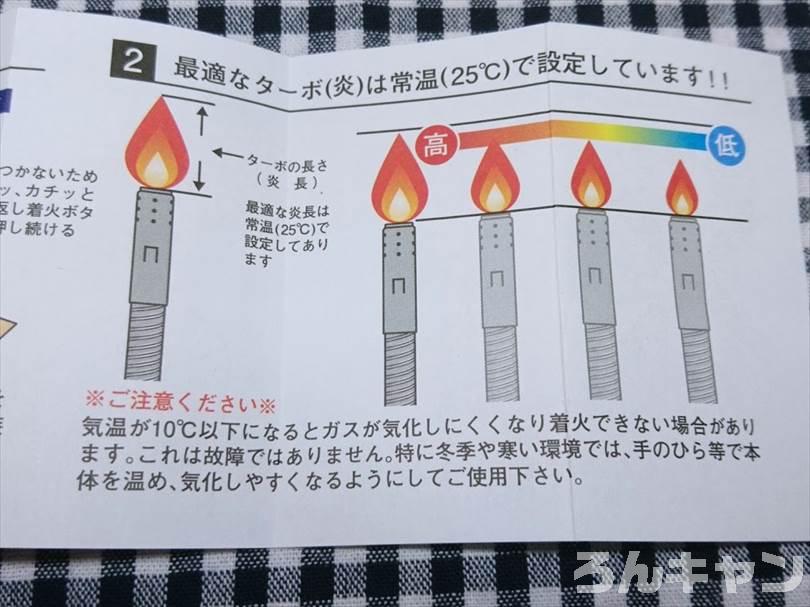 ワークマンの着火バーナーは自由自在に曲がる｜キャンプでランタンに点火するときも楽チン