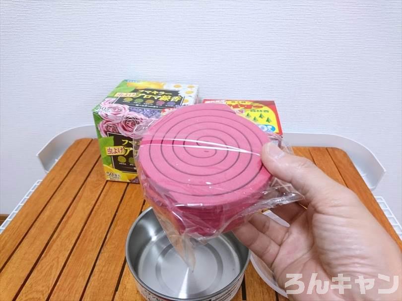 【100均】ダイソーのステンレス製ストッカーがパワー森林香のケースに使える