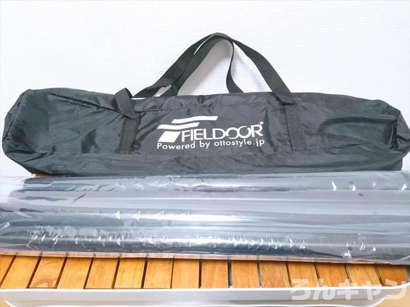 【コスパ優秀】FIELDOOR アルミテントポール｜直径32mmで太くて丈夫（4本連結で最大280cm）