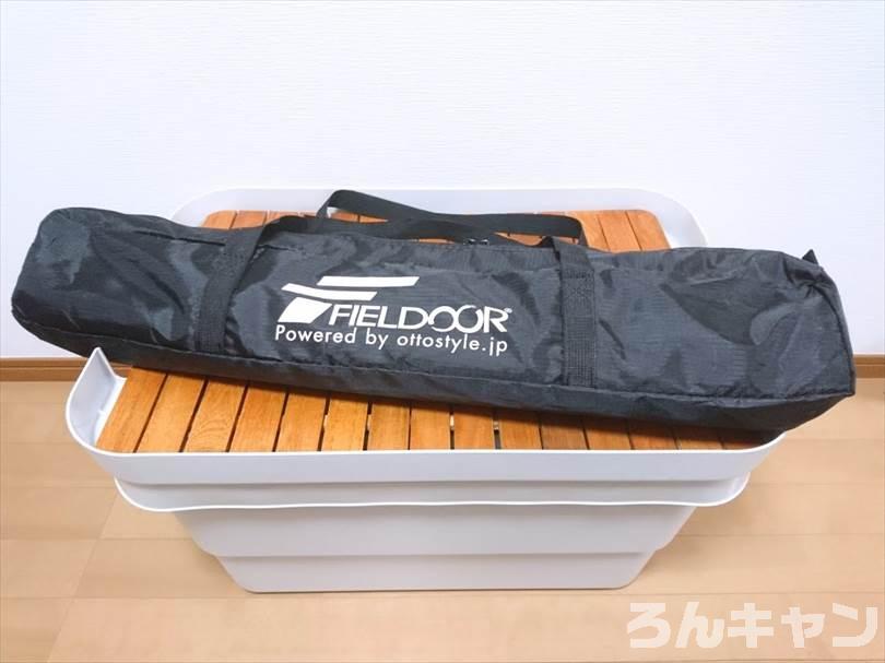 【コスパ優秀】FIELDOOR アルミテントポール｜直径32mmで太くて丈夫（4本連結で最大280cm）