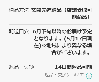 【コスパ抜群】ニトリの木製ラックはキャンプでも自宅でも使えるオシャレ棚