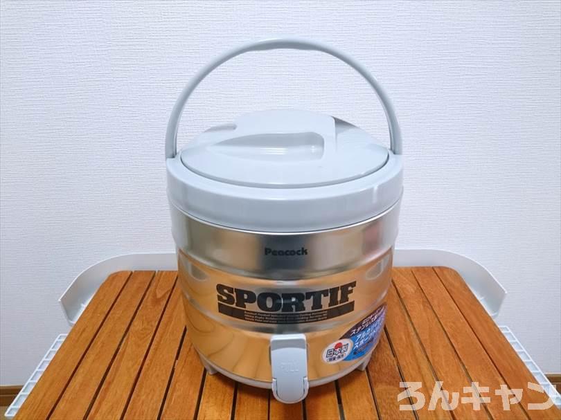 【保冷・保温】ピーコックのステンレスキーパーがキャンプで大活躍|お手頃価格でコスパ優秀なジャグ