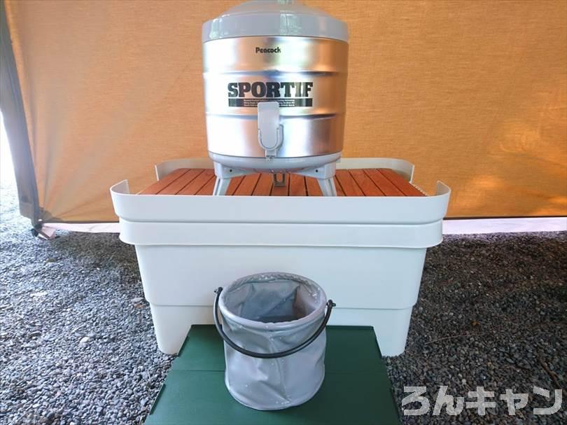 【保冷・保温】ピーコックのステンレスキーパーがキャンプで大活躍|お手頃価格でコスパ優秀なジャグ