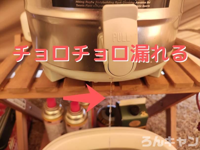 買ってよかったウォータータンクは？オシャレでたっぷり入って使いやすい