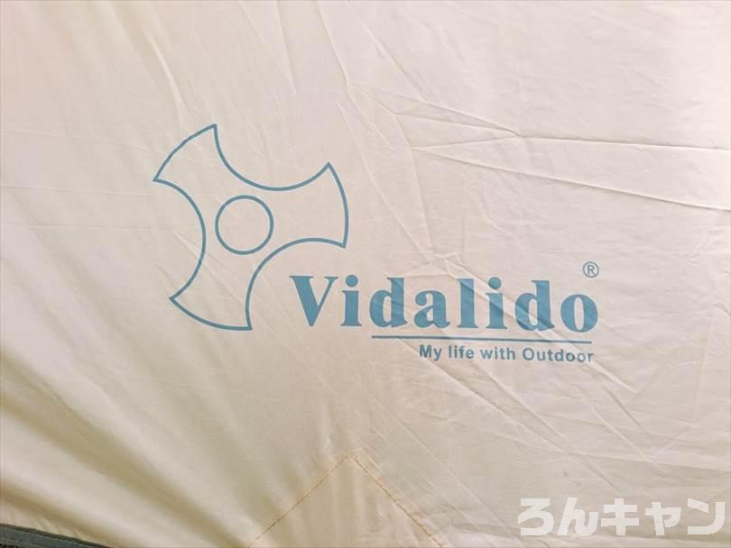 【ソロキャンプにおすすめ】Vidalidoの格安ワンポールテントをレビュー｜前室が便利で使いやすい