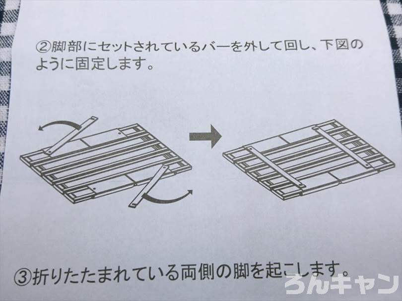 【2021】ワークマンのアルミテーブルはコスパ抜群｜売り切れ前にゲットしよう