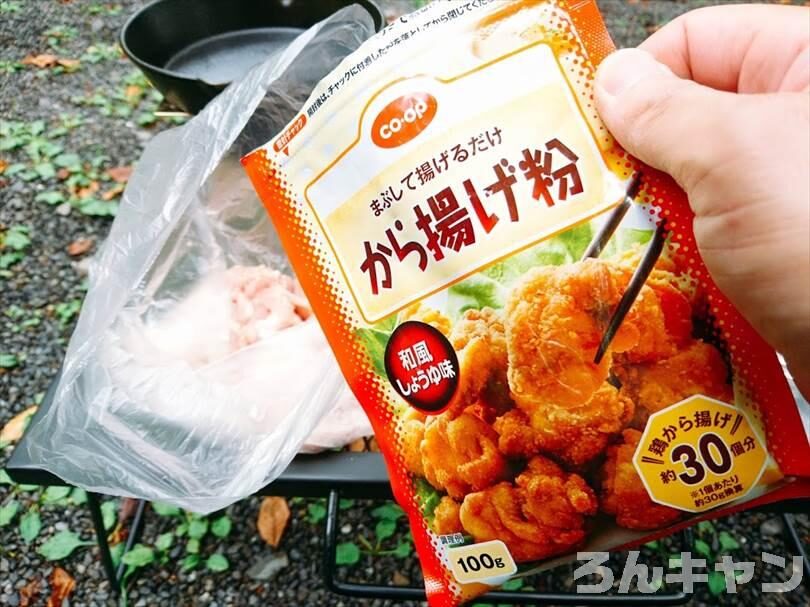 【簡単・絶品】春キャンプにおすすめの料理まとめ｜お花見しながら手軽につくれる美味しいレシピ