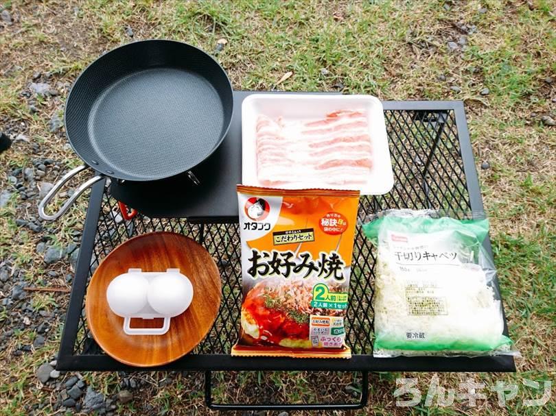 【簡単キャンプ飯】お好み焼きをフライパンで焼く｜　千切りキャベツを使って楽チン（ふわふわ美味）