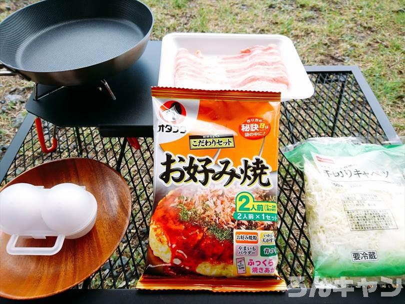 【簡単・絶品】秋キャンプにおすすめの料理まとめ｜手軽につくれて美味しいレシピ