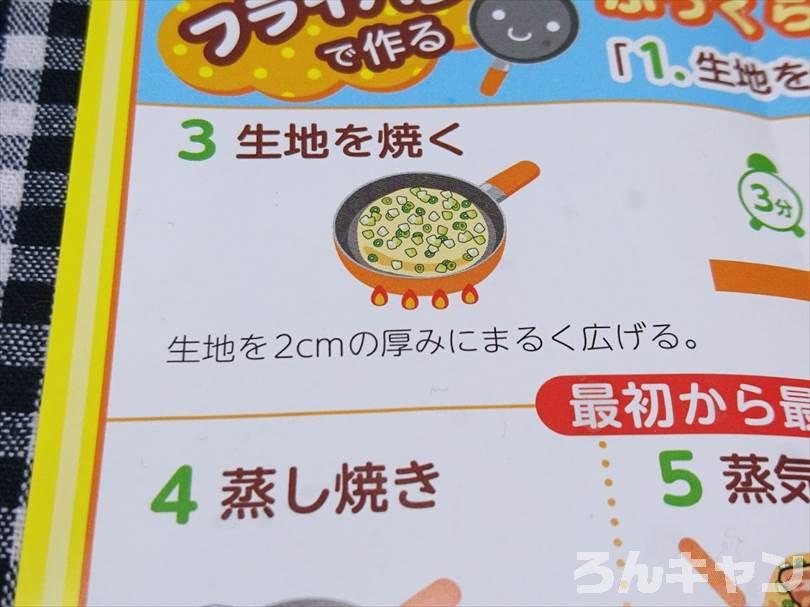 【簡単・絶品】秋キャンプにおすすめの料理まとめ｜手軽につくれて美味しいレシピ