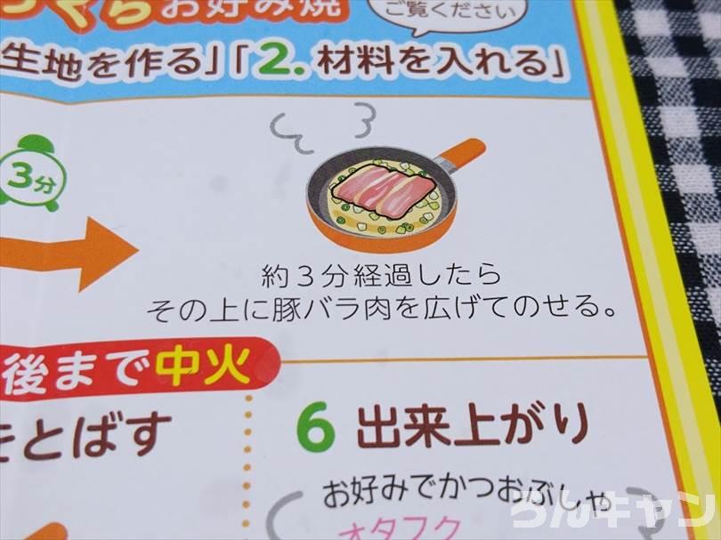 【簡単キャンプ飯】たまご（玉子・卵）を使ったレシピまとめ｜美味しい料理で笑顔になる