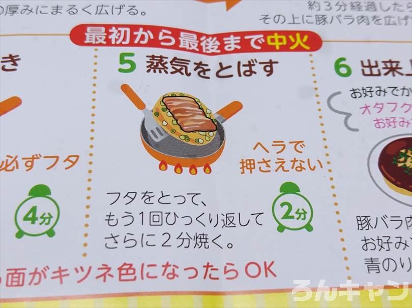 【簡単キャンプ飯】キャベツを使ったレシピまとめ｜美味しい料理で笑顔になる