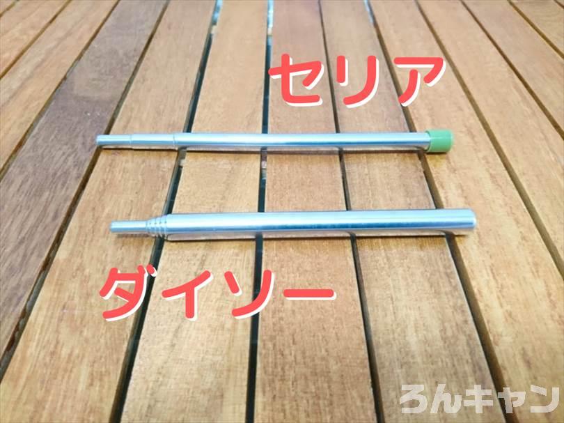 【安い】キャンプにおすすめのプチプラグッズ・アイテムまとめ｜おしゃれで可愛くて便利