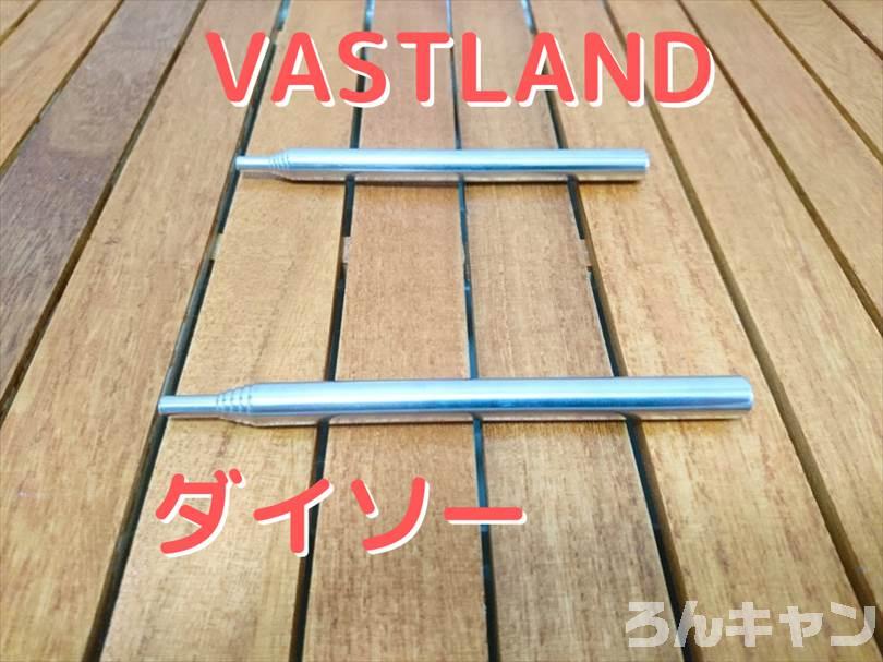 【便利】焚き火で使うおすすめのキャンプギア・道具まとめ｜楽しさ倍増で快適さアップ