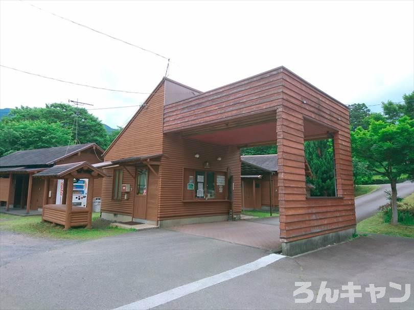 くのわき親水公園キャンプ場