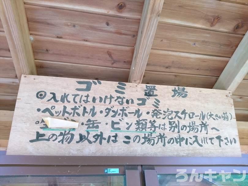 くのわき親水公園キャンプ場