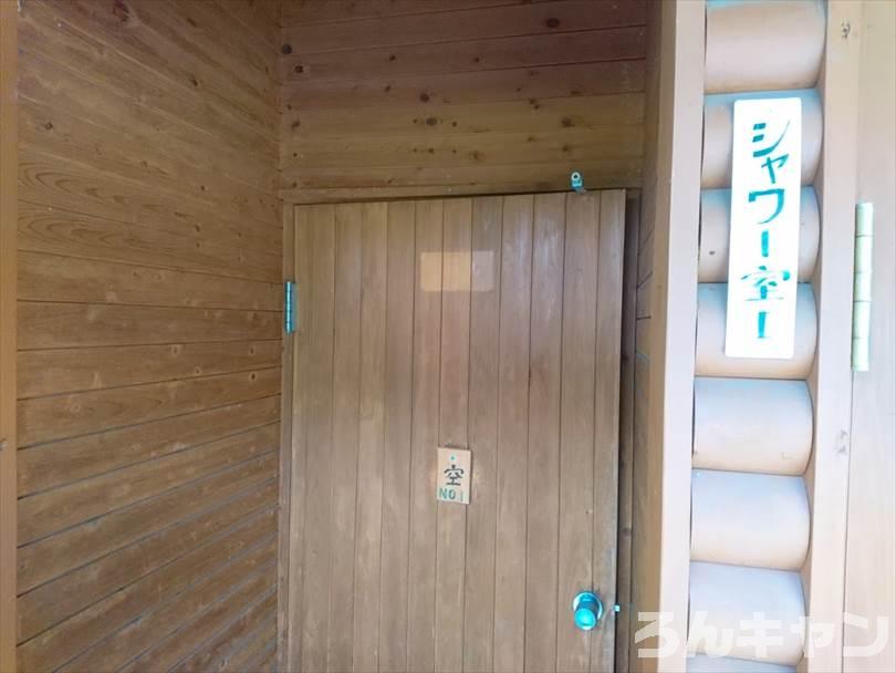 くのわき親水公園キャンプ場