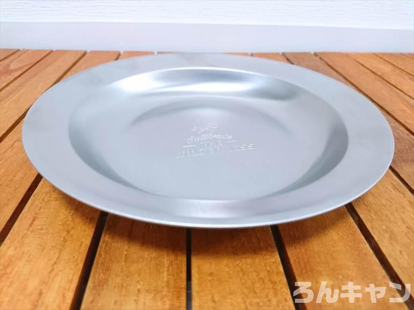 【100均】セリアのステンレス食器がキャンプで大活躍｜軽くて丈夫で汚れが落ちやすい