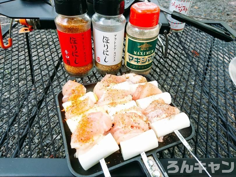 【100均】セリアのステンレス製焼き串(5本組)で簡単焼き鳥|バーベキューで絶品串焼きを味わう