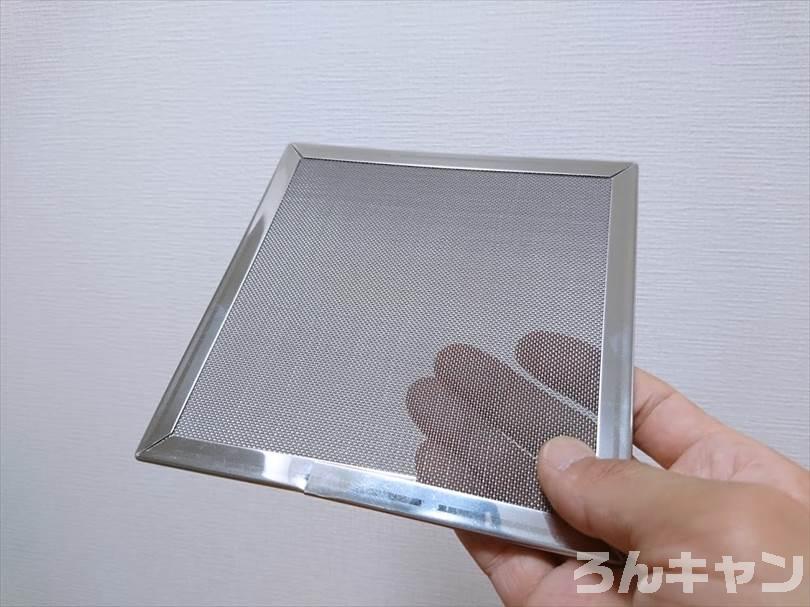 【焦げにくい】ユニフレームのバーナーパッド|シングルバーナーの火力を「とろ火」に変える