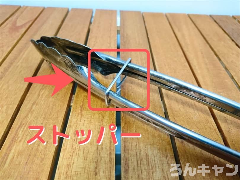 【高級感】火ばさみのおすすめは？オシャレでかっこよくて使いやすい