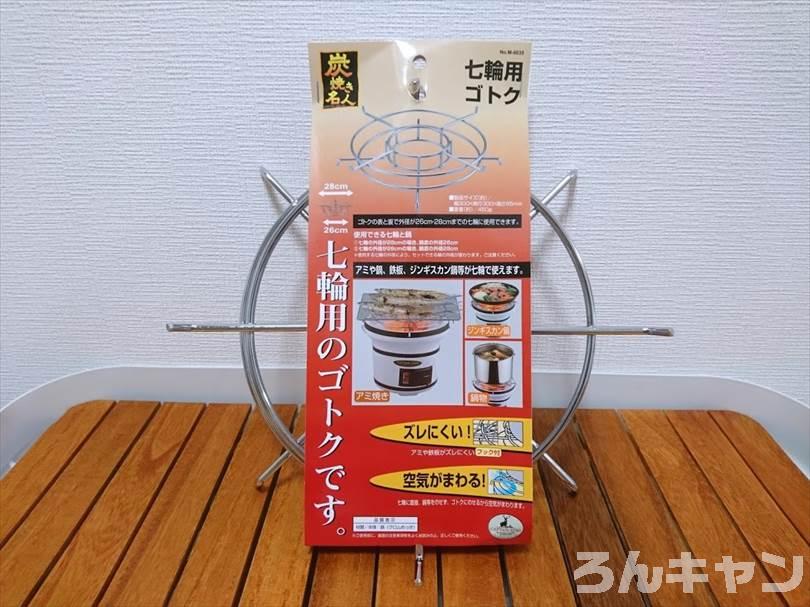 【簡単キャンプ飯】ソーセージを使ったレシピまとめ｜美味しい料理で笑顔になる