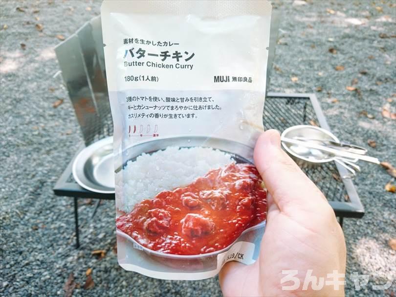 【便利】キャンプにおすすめのレトルト食品まとめ｜手軽に本格的な味わいが楽しめる